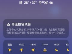 -上海虹桥宾馆(郁锦香品牌酒店)
