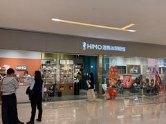 -海马体照相馆(佛山岭南站店)