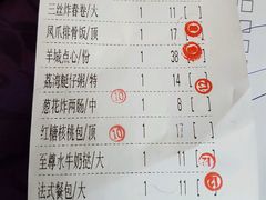 账单-潮喜竹溪荔湖酒家(荔枝湾店)