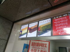 -麦斯晨菲老香港蛋糕(东街店)