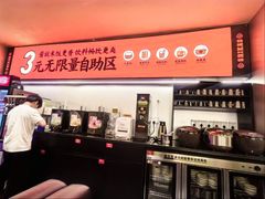 -师烤·豆花烤鱼(广州荔湾扬韬广场店)