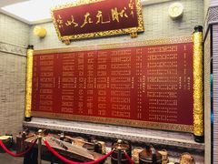 -宁波状元楼酒店(和义路店)