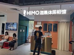 -海马体照相馆(深圳万象天地店)