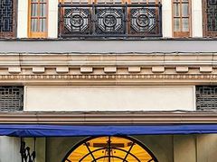 -衡山路(地铁站)