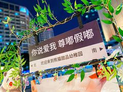 -岭南站NOVA