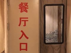 -大鸭梨烤鸭·北京菜(南小街/南苑店)