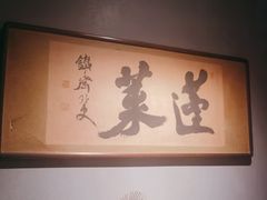 -觀芷隐轩