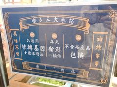 -乐乐姐超级土豆(中关村5号店)