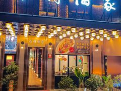 -禾府酒家·传统广府味(番禺店)