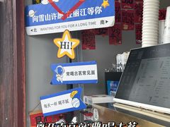 -古茗(忠义市场店)