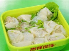 -吉祥馄饨(牡丹园店)