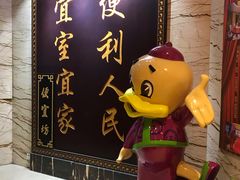 -便宜坊烤鸭店(甜水园店)