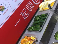 -海底捞火锅(上元大街店)