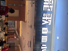 -龍歌自助小火锅(市南金茂湾店)