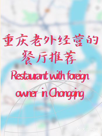 1.shot酒吧，小吃不错，老外很多「SHOTS」