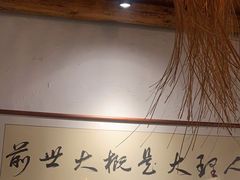 -段公子·精品云南菜