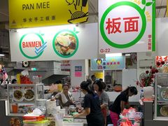 大堂-ICC PUDU