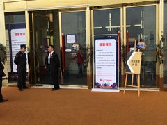 -乐天百货(环球中心店)