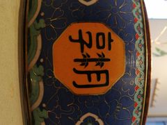 -享月汤皇·海鲜小火锅·聚会(曲江创意谷店)