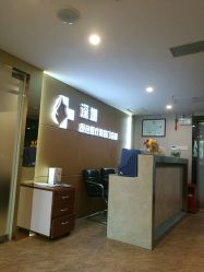 -深圳原色医疗美容