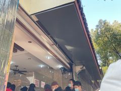 -杨招娣糕点(装驾桥巷店)