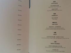 -新荣记(建国门外大街店)
