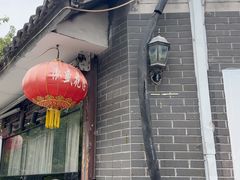 -泓盛花园