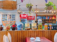 大堂-王家小院老菜馆(民丰大街店)