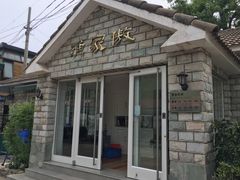 -京北渔家傲