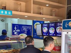 -十三棍烩羊肉(紫薇城店)