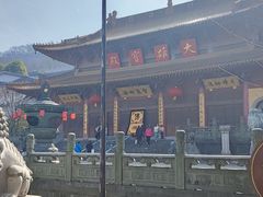 -方山风景区定林寺