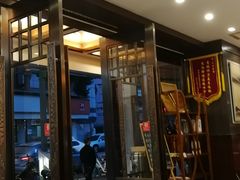 门面-泰合素食(双流店)