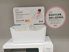 -宜家·瑞典风味餐厅(北京西红门店)