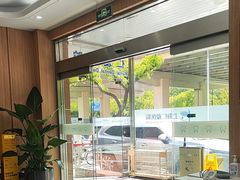 -上海仁爱医院口腔科 · 种植
