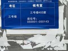 -上海外国语大学(虹口校区)