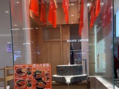 -小满手工粉(北京顺义华联店)
