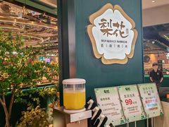-梨花自助烤肉(西三旗万象汇黑金店)