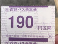 -福冈国际邮轮码头