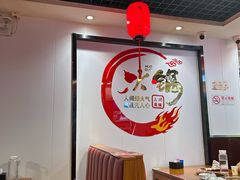 -前门杨记·铜锅涮肉(王府井·故宫店)