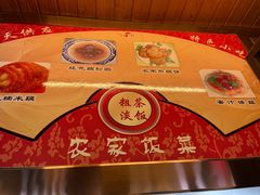 -粗茶淡饭(东关街店)
