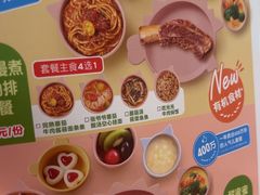-西贝(无锡万象城店)