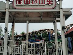 -国色天乡三期陆地乐园