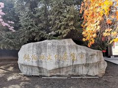 -锡伯族家庙