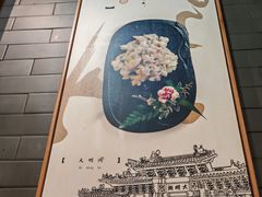 -会仙楼饭庄(宽厚里店)