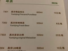 -烤肉宛饭庄(南礼士路店)