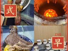 -園丁烤肉缸子肉