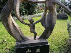 -晓港公园