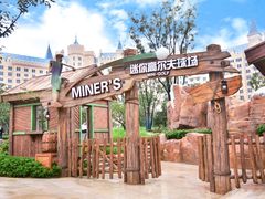 -郑州银基国际旅游度假区