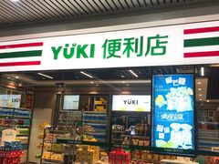 -福州长乐国际机场