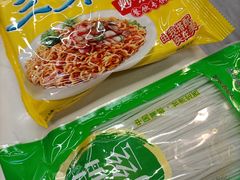 -签签飞串串火锅